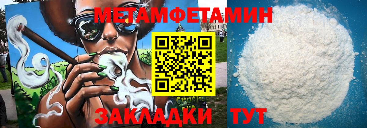 Мариинск  АМФ 97%  АМФЕТАМИН  Вход с VPN 