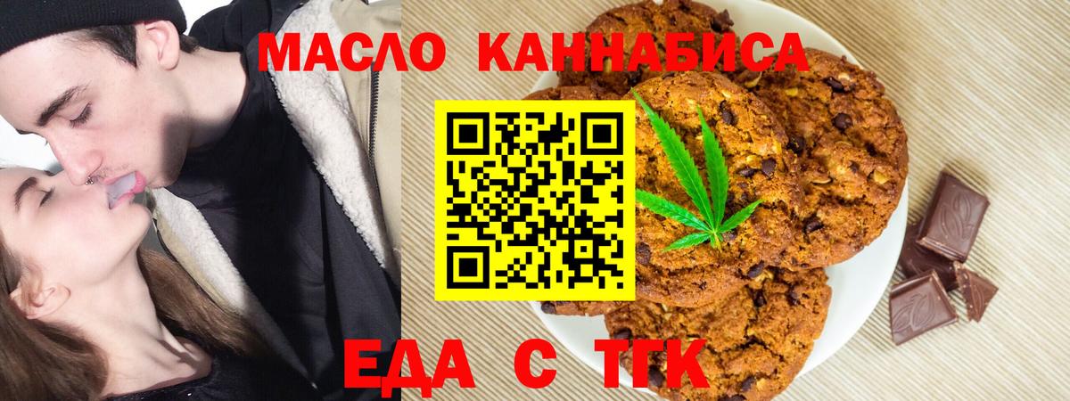 Лсд 25  Мариинск  МЕТ  ГАШИШ  Меф   Alpha-PVP СОЛЬ   Бошки Шишки  Вход с VPN 