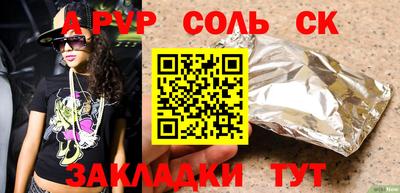 кокаин премиум Гагарин
