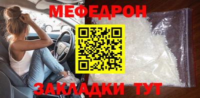 прущие крисы Гатчина
