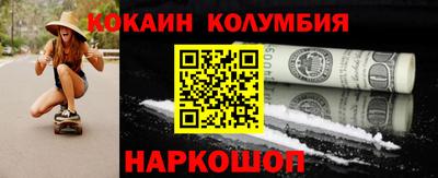 кокаин премиум Гагарин