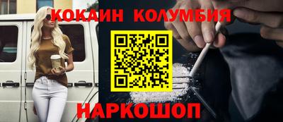 кокаин премиум Гагарин