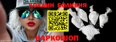 кокаин премиум Гагарин