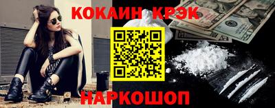 спиды Гай