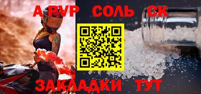 спиды Гай