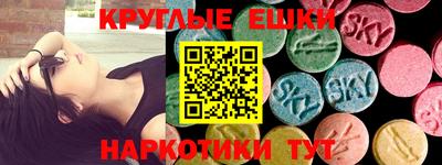 спиды Гай