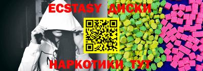 спиды Гай