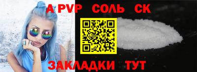 прущие крисы Гатчина