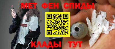 спиды Гай