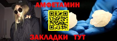 спиды Гай