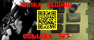 спиды Гай
