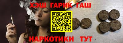 спиды Гай
