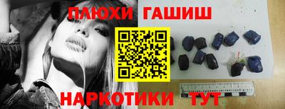 прущие крисы Гатчина