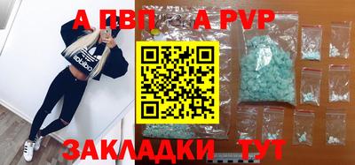 кокаин премиум Гагарин