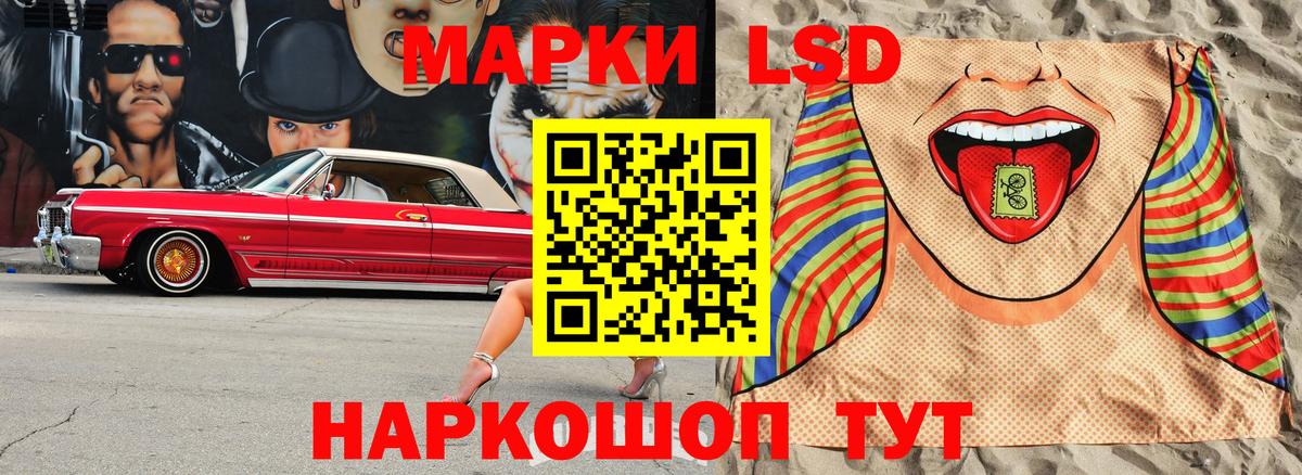 Марки N-bome 1500мкг  Марки N-bome 1500мкг  Вход с VPN  Мариинск 