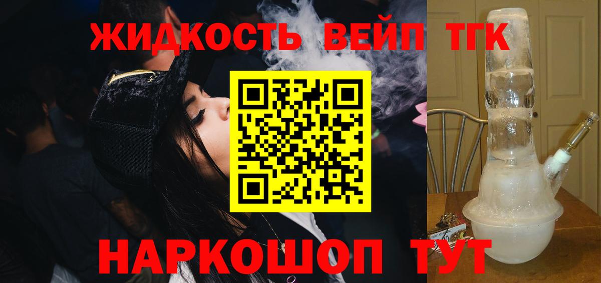 продажа наркотиков  Дистиллят ТГК гашишное масло  Мариинск  Вход с VPN  ТГК Wax 