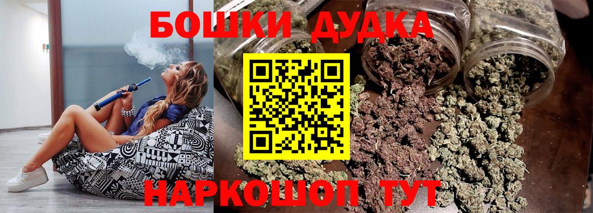 Мариинск  Канабис Amnesia  МАРИХУАНА Bruce Banner  Конопля гибрид  Вход с VPN  Канабис тримм 